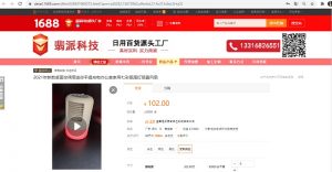 lựa chọn những shop có biểu tượng đầu trâu